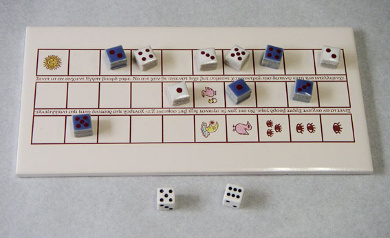 "Senet-modern" Board Game