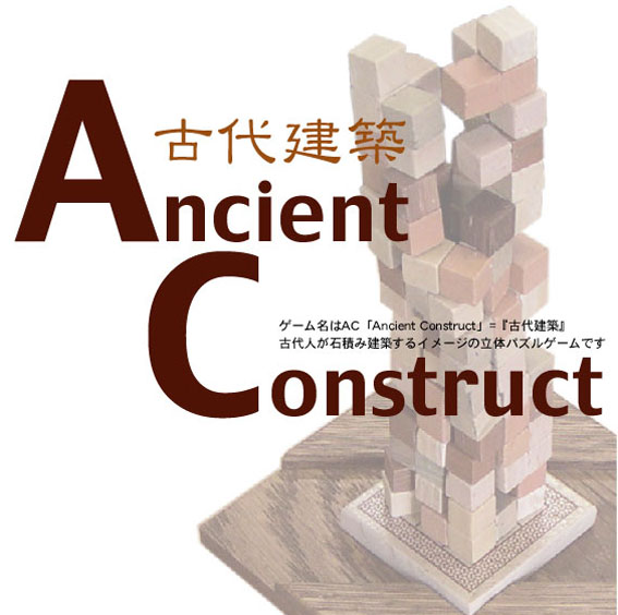 AC