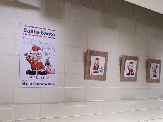 �T���^�W2007�̓W�����i