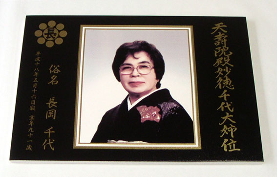 �ʔv�^�C��